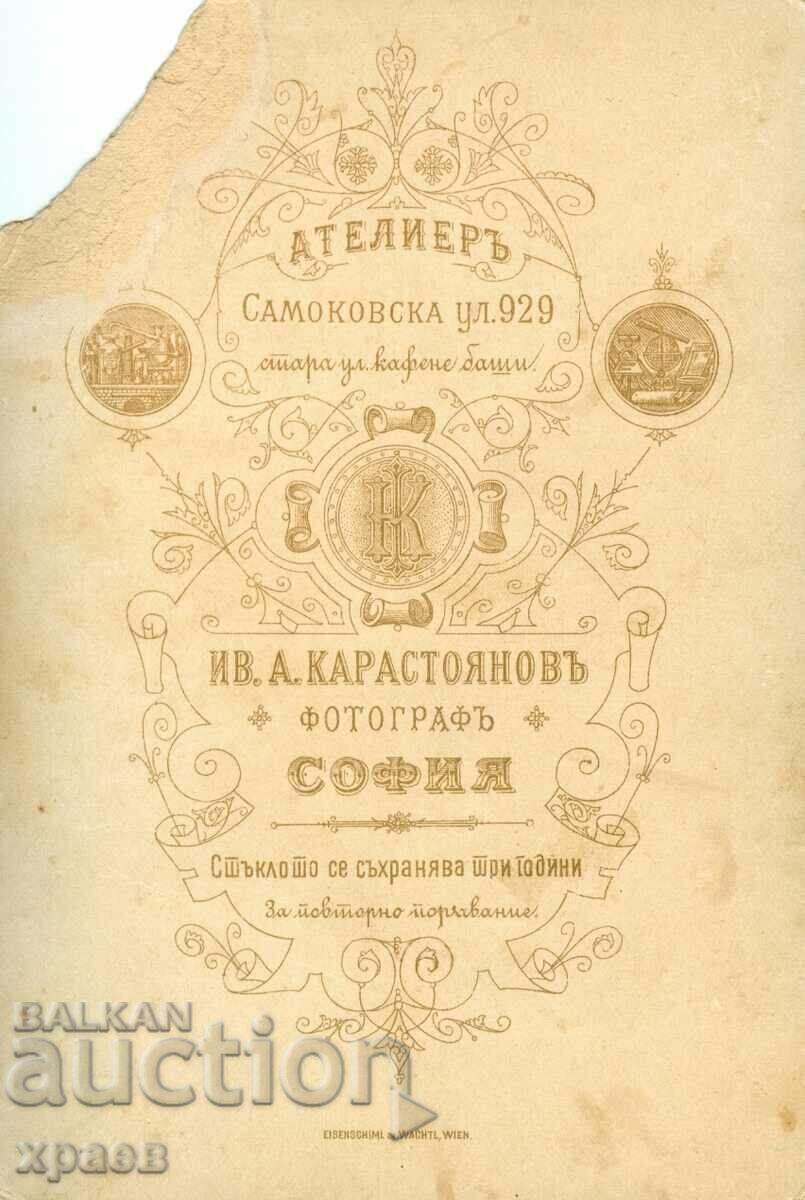 OLD PHOTO - CARDBOARD - IVAN KARASTOYANOV - SOFIA - 1608 with price 34.99 BGN | € 17.89
