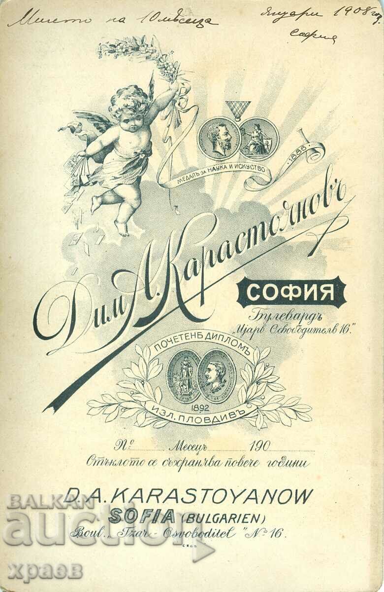 FOTO VECHE - CARTON - D.KARASTOYANOV - SOFIA - 1752 cu preț € 12.99 | 25.41 BGN FOTO VECHE - CARTON - D.KARASTOYANOV - SOFIA - 1752 cu preț € 12.99 | 25.41 BGN