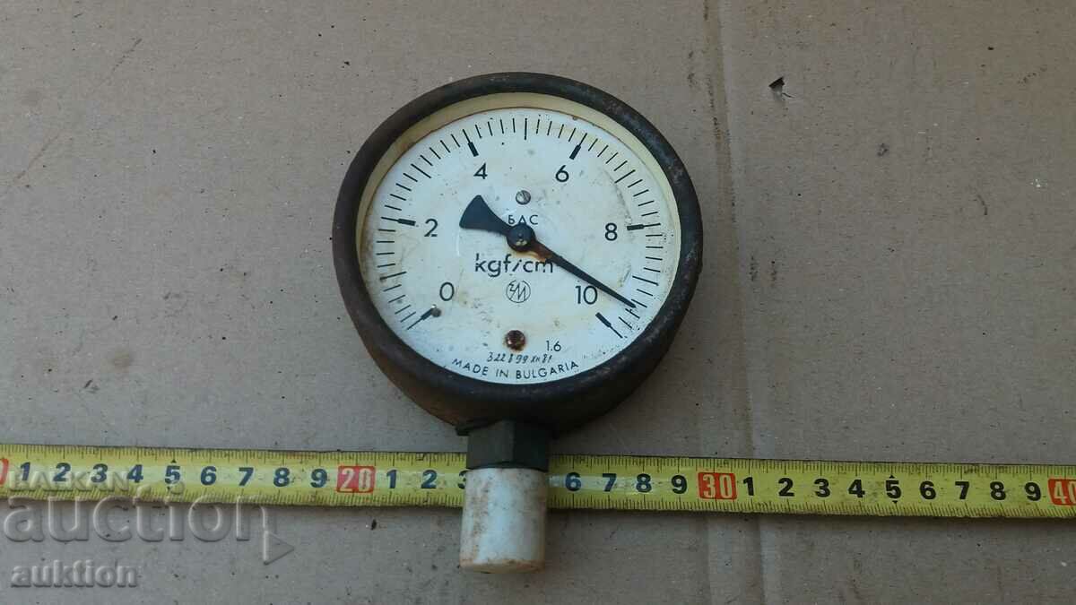 Auction STAR MANOMETER Auction STAR MANOMETER