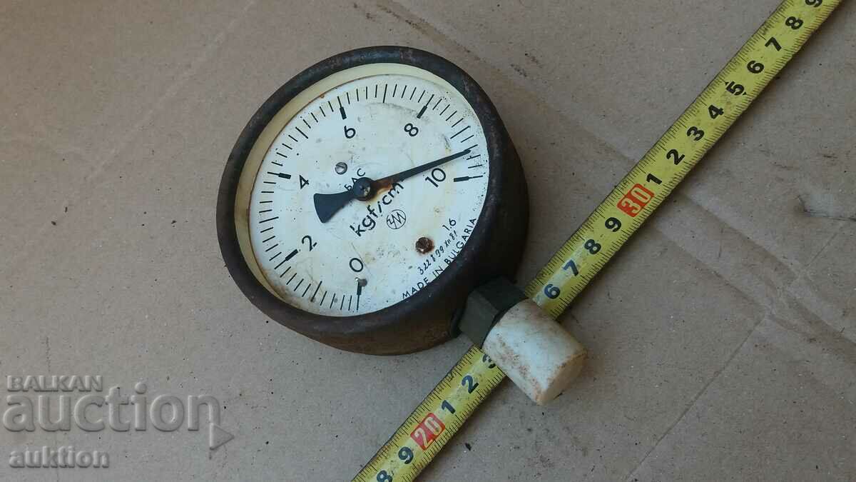 Delivery of STAR MANOMETER Delivery of STAR MANOMETER