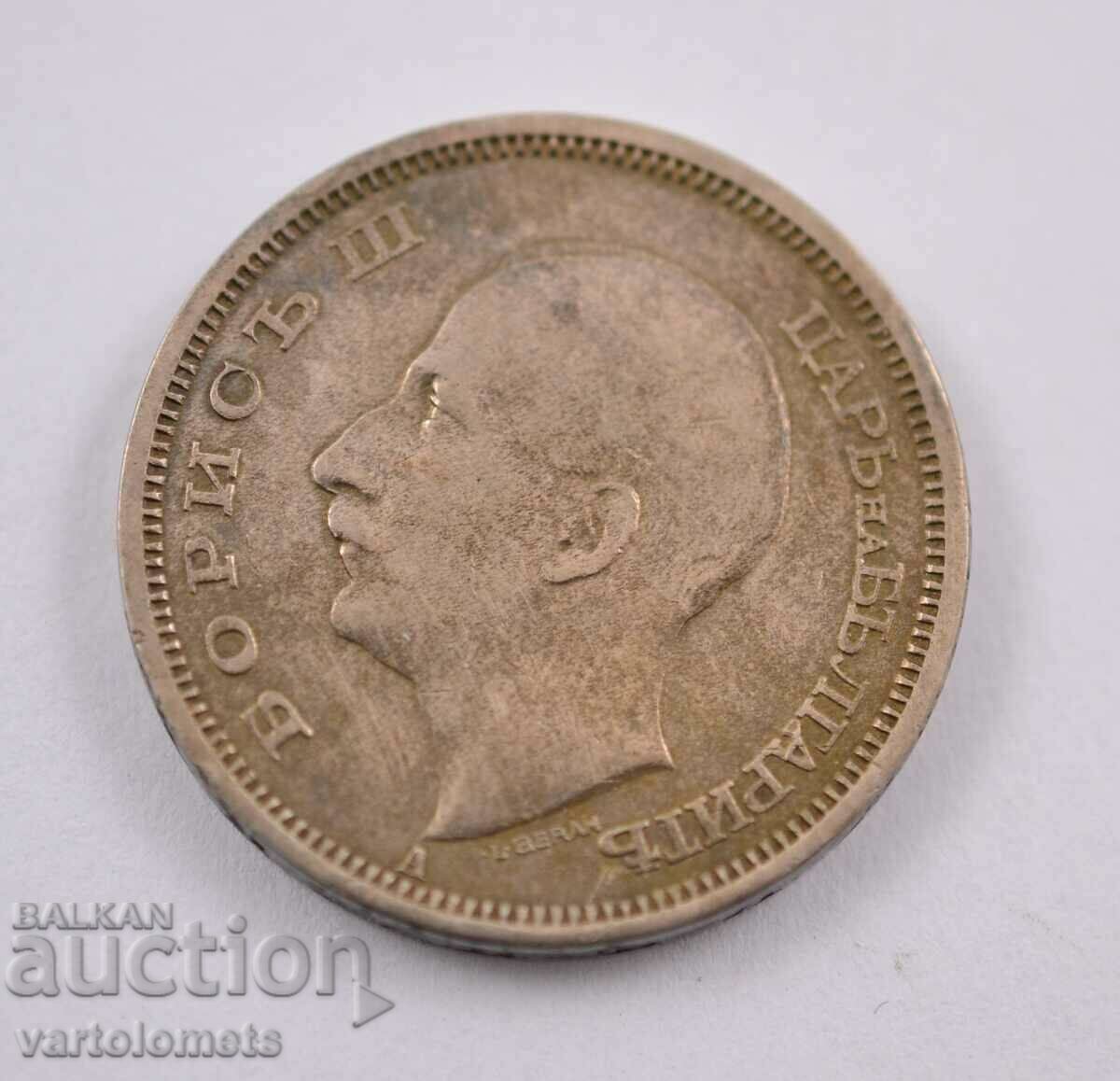 50 Leva 1943 - Bulgaria with price 4.00 BGN | € 2.05 50 Leva 1943 - Bulgaria with price 4.00 BGN | € 2.05