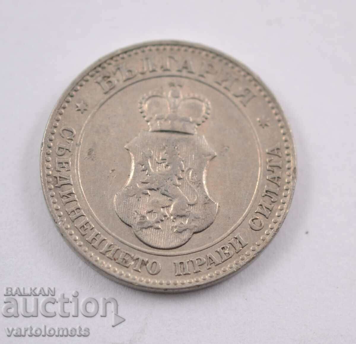 20 stotinki 1912 - Bulgaria with price 3.00 BGN | € 1.53 20 stotinki 1912 - Bulgaria with price 3.00 BGN | € 1.53