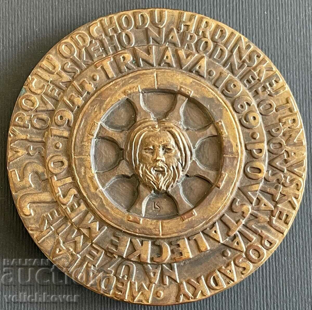 34803 Slovakia plaque 25 years Anti-fascist uprising 1944-1969 with price 15.00 BGN | € 7.67 34803 Slovakia plaque 25 years Anti-fascist uprising 1944-1969 with price 15.00 BGN | € 7.67