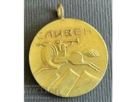 34804 България медал жетон за дете родено в град Сливен
