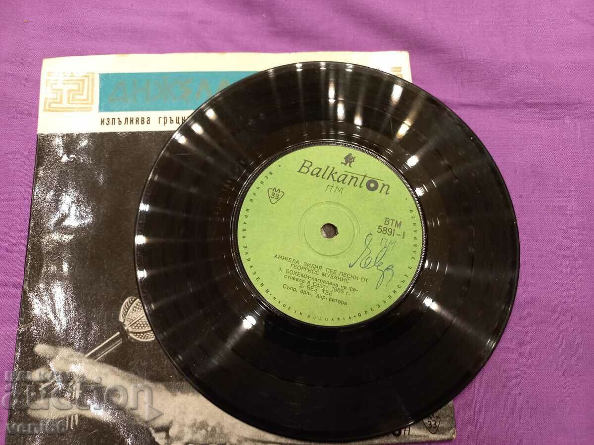 VTM 5891 Angela Zilia with price 1.50 BGN | € 0.77 VTM 5891 Angela Zilia with price 1.50 BGN | € 0.77