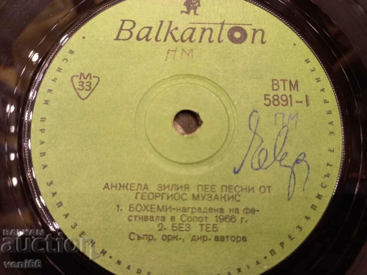 Auction VTM 5891 Angela Zilia Auction VTM 5891 Angela Zilia