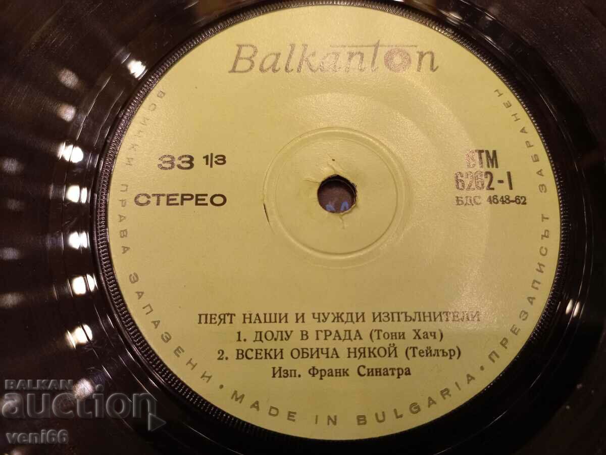 Auction VTM 6262 Singing local and foreign artists Auction VTM 6262 Singing local and foreign artists