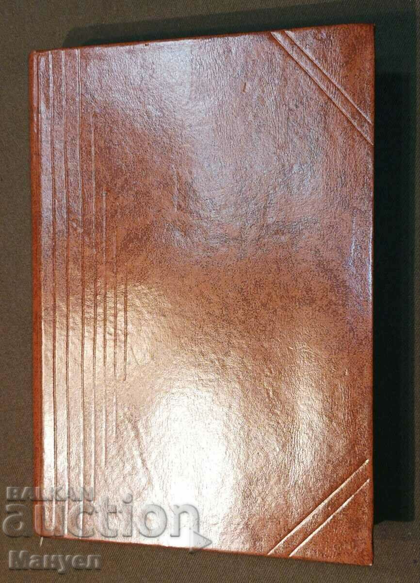 Auction  "Gone with the Wind" edition 1940.