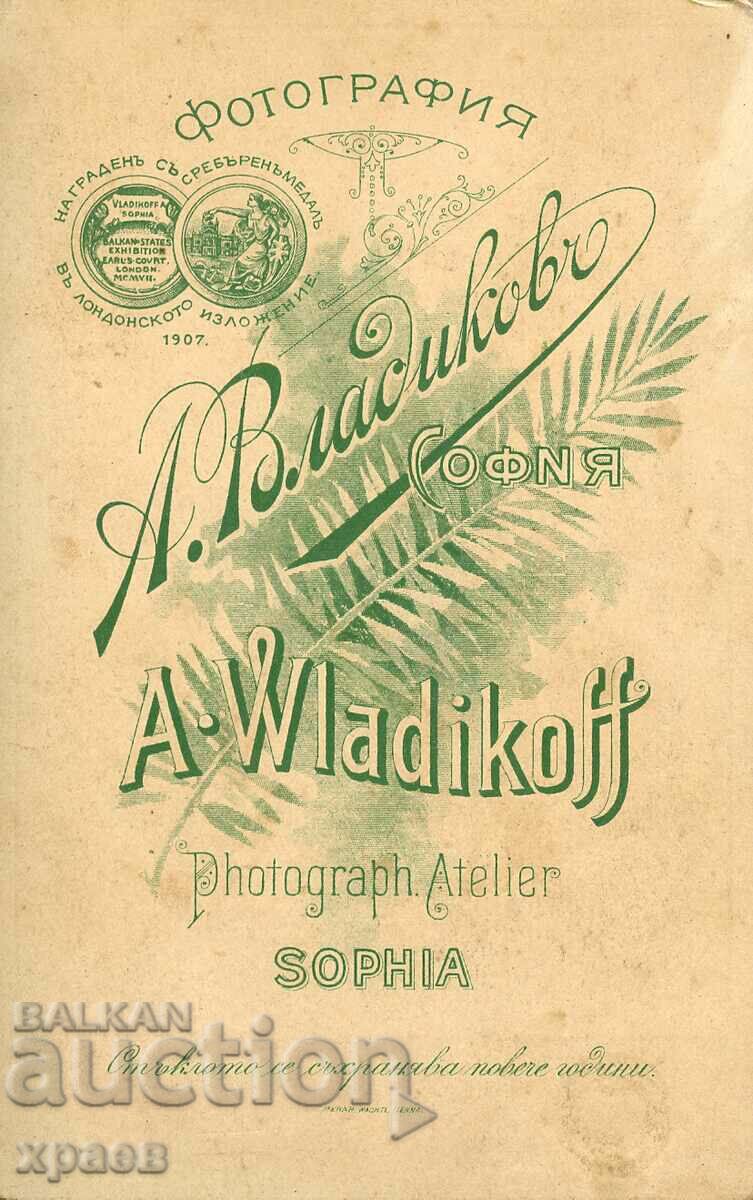 OLD PHOTO - CARDBOARD - A. VLADIKOV - SOFIA - 1766 with price 29.99 BGN | € 15.33 OLD PHOTO - CARDBOARD - A. VLADIKOV - SOFIA - 1766 with price 29.99 BGN | € 15.33