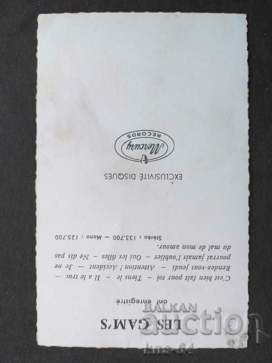 ale lui Les Gam cu preț 0.95 BGN | € 0.49 ale lui Les Gam cu preț 0.95 BGN | € 0.49