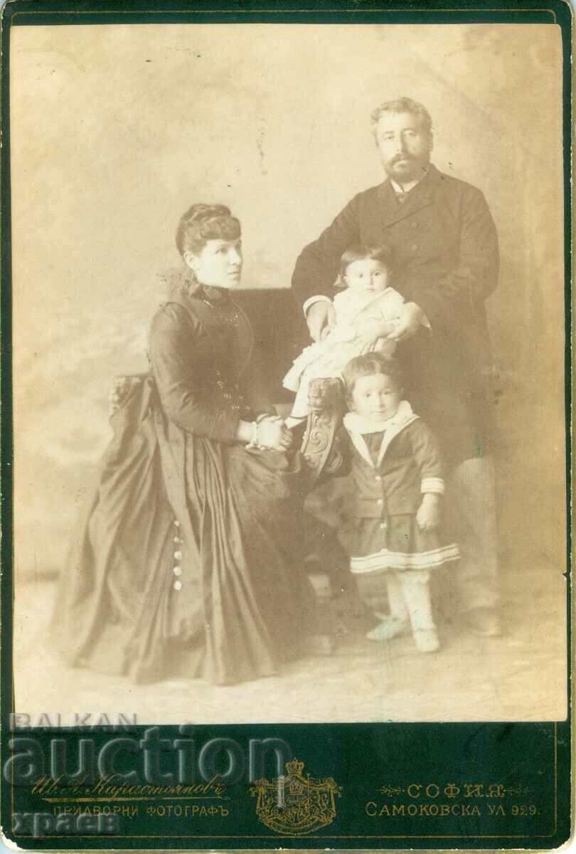 ΠΑΛΙΑ ΦΩΤΟΓΡΑΦΙΑ - ΧΑΡΤΟ - IV. KARASTOYANOV - ΣΟΦΙΑ - 1793