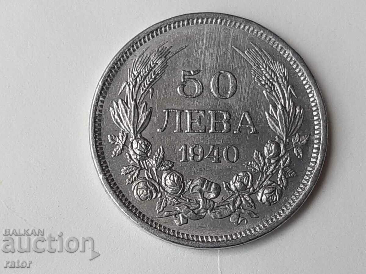 Monedă 50 BGN 1940 Regatul Bulgariei