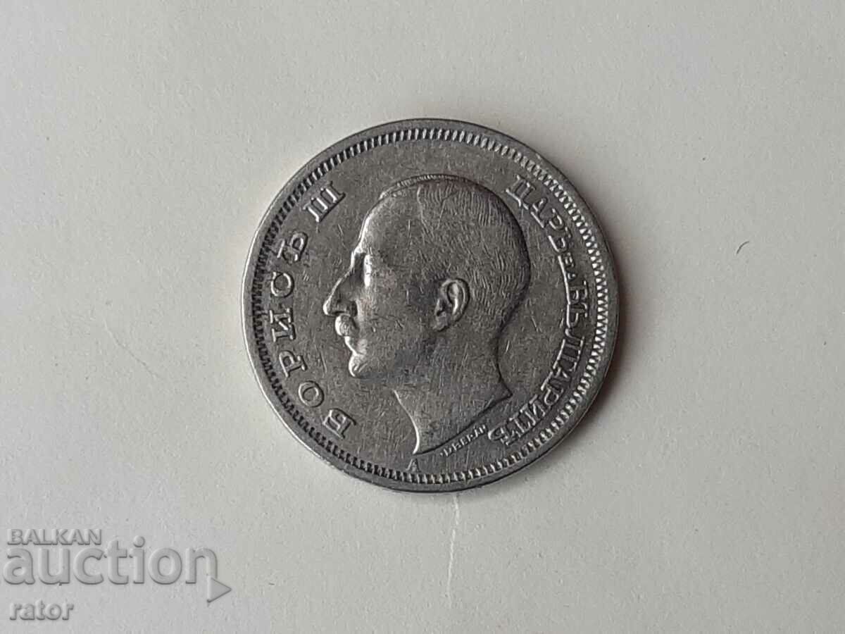 Coin 50 BGN 1940 Kingdom of Bulgaria with price 4.00 BGN | € 2.05 Coin 50 BGN 1940 Kingdom of Bulgaria with price 4.00 BGN | € 2.05