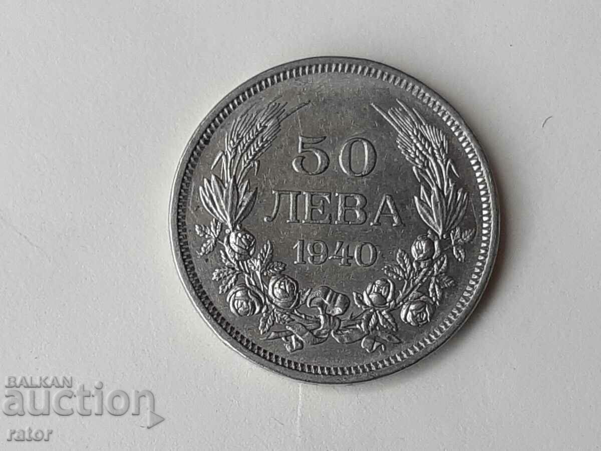 Κέρμα 50 BGN 1940 Kingdom of Bulgaria