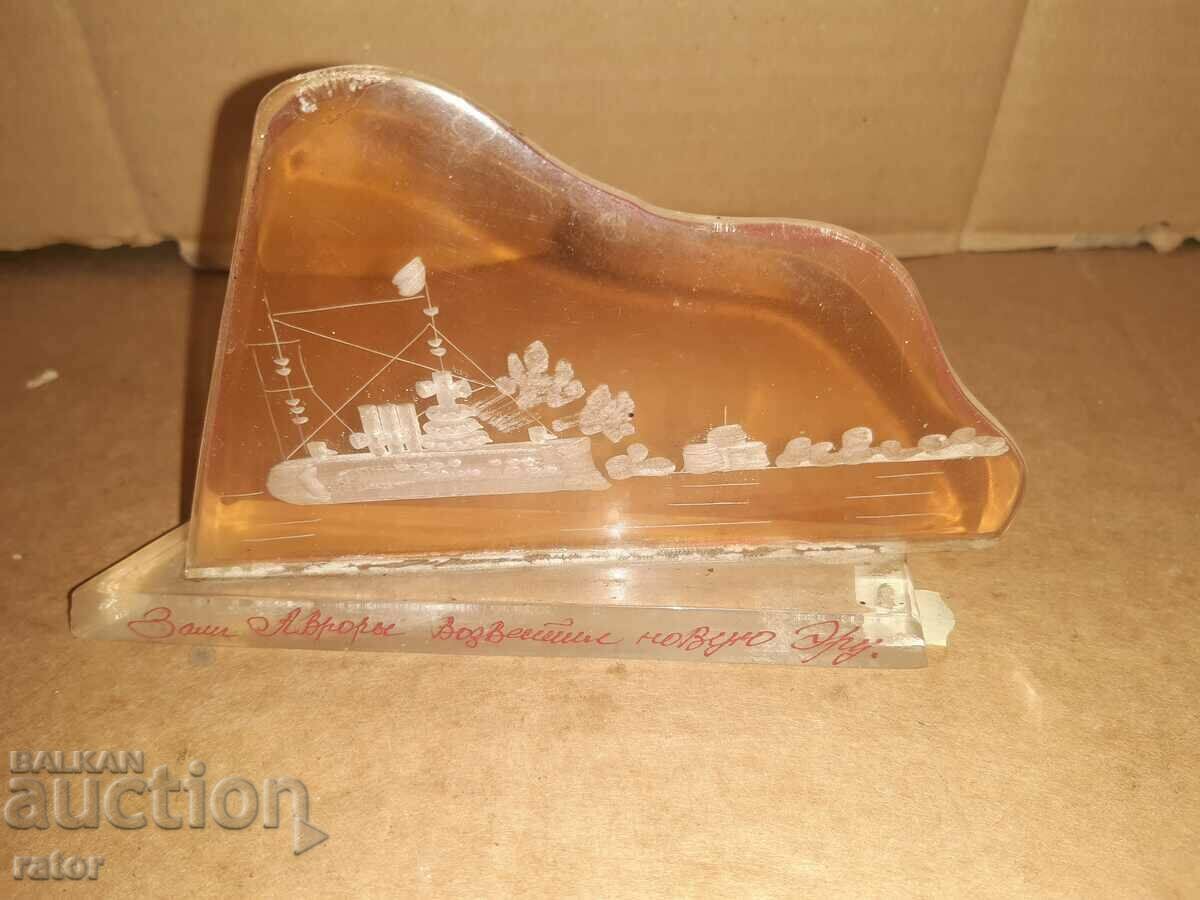 Αναμνηστικό καταδρομικό AURORA - επανάσταση, ΕΣΣΔ με τιμή 10.00 BGN | € 5.11 Αναμνηστικό καταδρομικό AURORA - επανάσταση, ΕΣΣΔ με τιμή 10.00 BGN | € 5.11