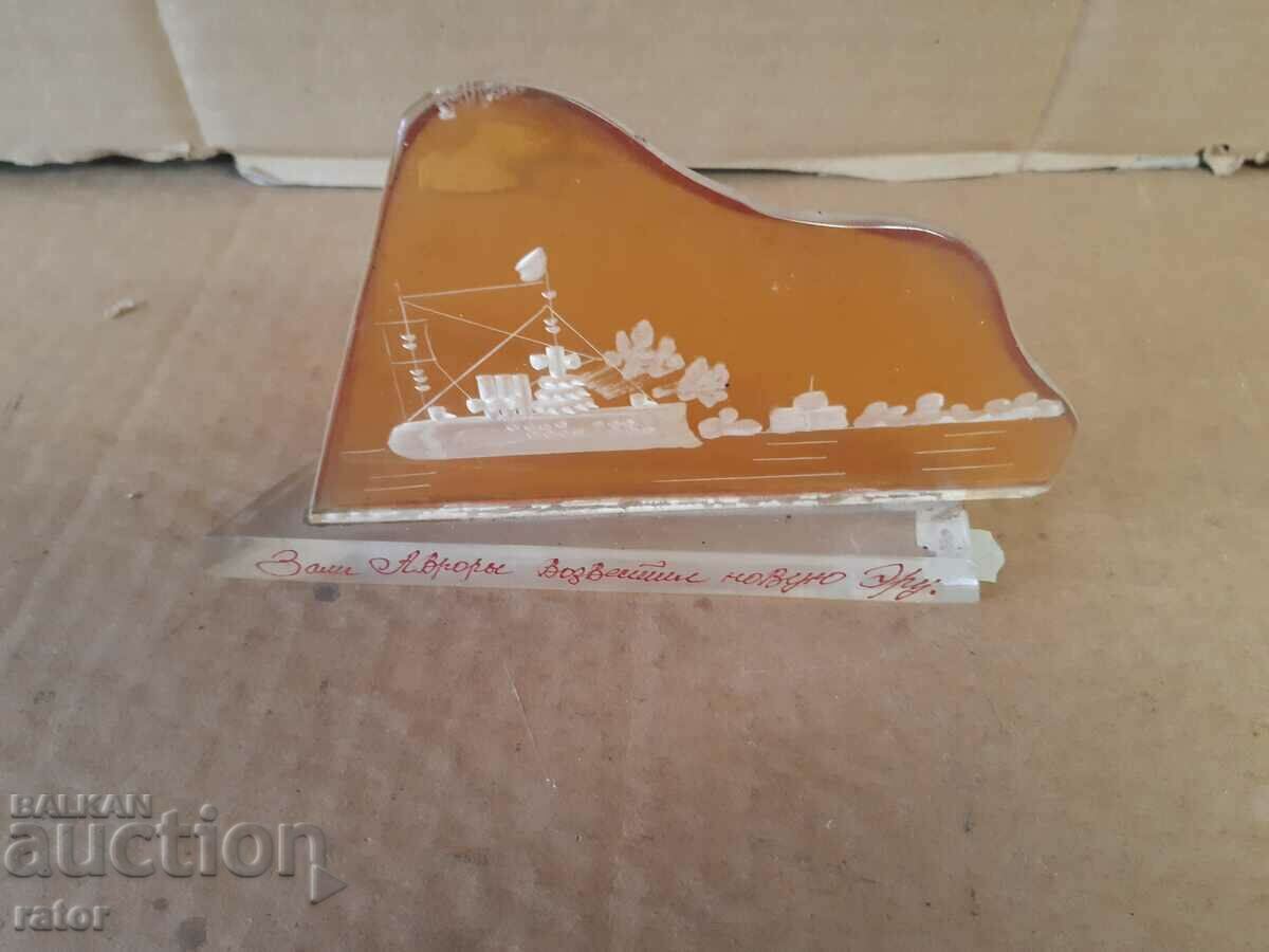 Delivery of Souvenir cruiser AURORA - revolution, USSR