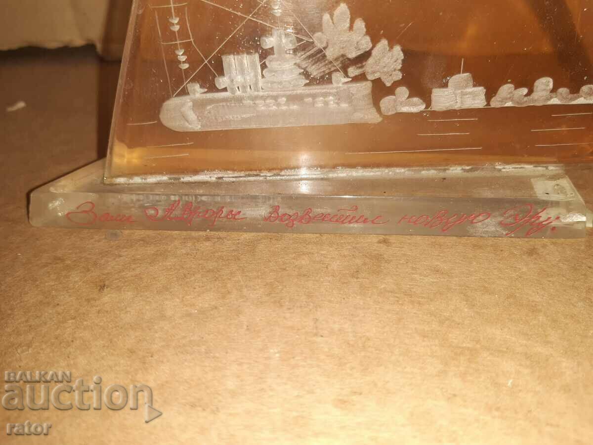 Souvenir cruiser AURORA - revolution, USSR - 5