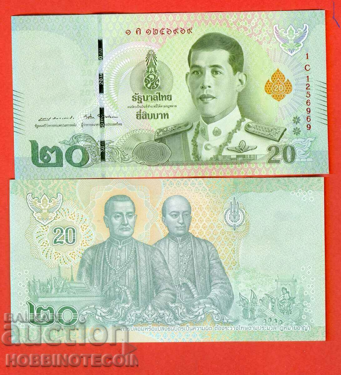 THAILAND THAILAND 20 BATA NEW KING 2 text issue 2018 NEW UNC