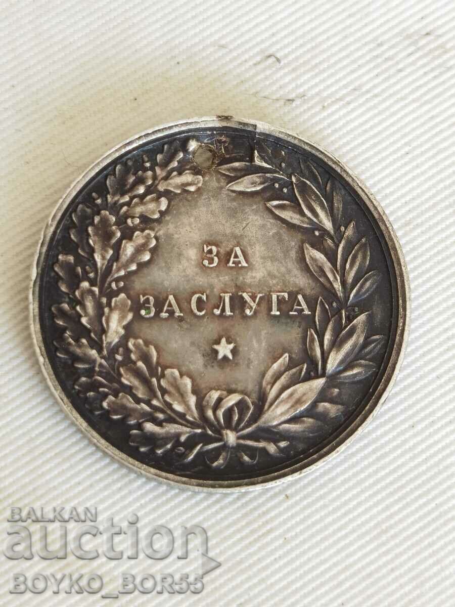 Bulgarian Royal Silver Boris Medal of Merit with price 37.00 BGN | € 18.92 Bulgarian Royal Silver Boris Medal of Merit with price 37.00 BGN | € 18.92