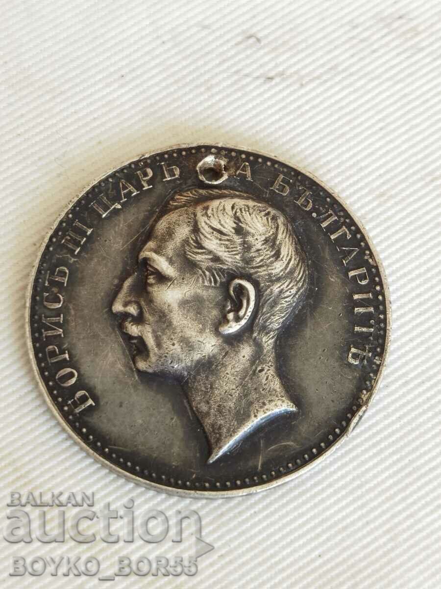 Български Царски Сребърен Борисов Медал За Заслуга