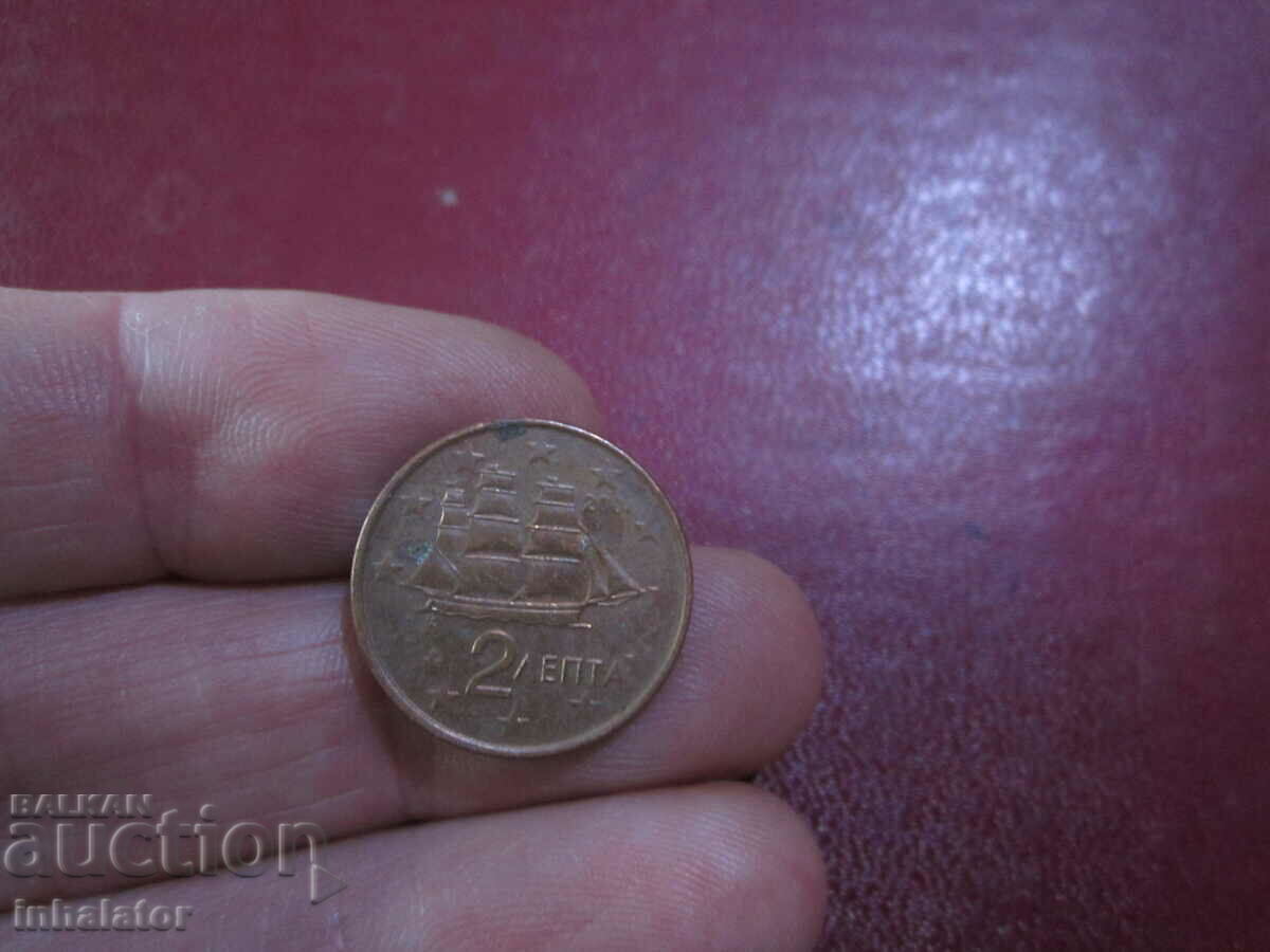 2004 2 cents Greece Ship