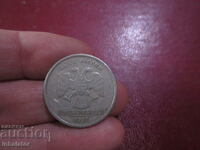 1997 год 5 рубли Русия