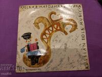 Disc gramofon - muzică populară rusă de format mic