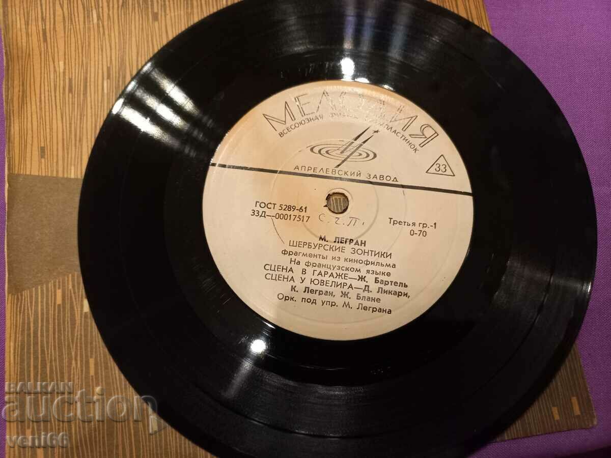 Auction Gramophone record - small format Chersbourg umbrellas Auction Gramophone record - small format Chersbourg umbrellas