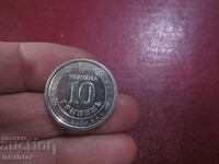2020 έτος 10 εθνικού νομίσματος Ουκρανία