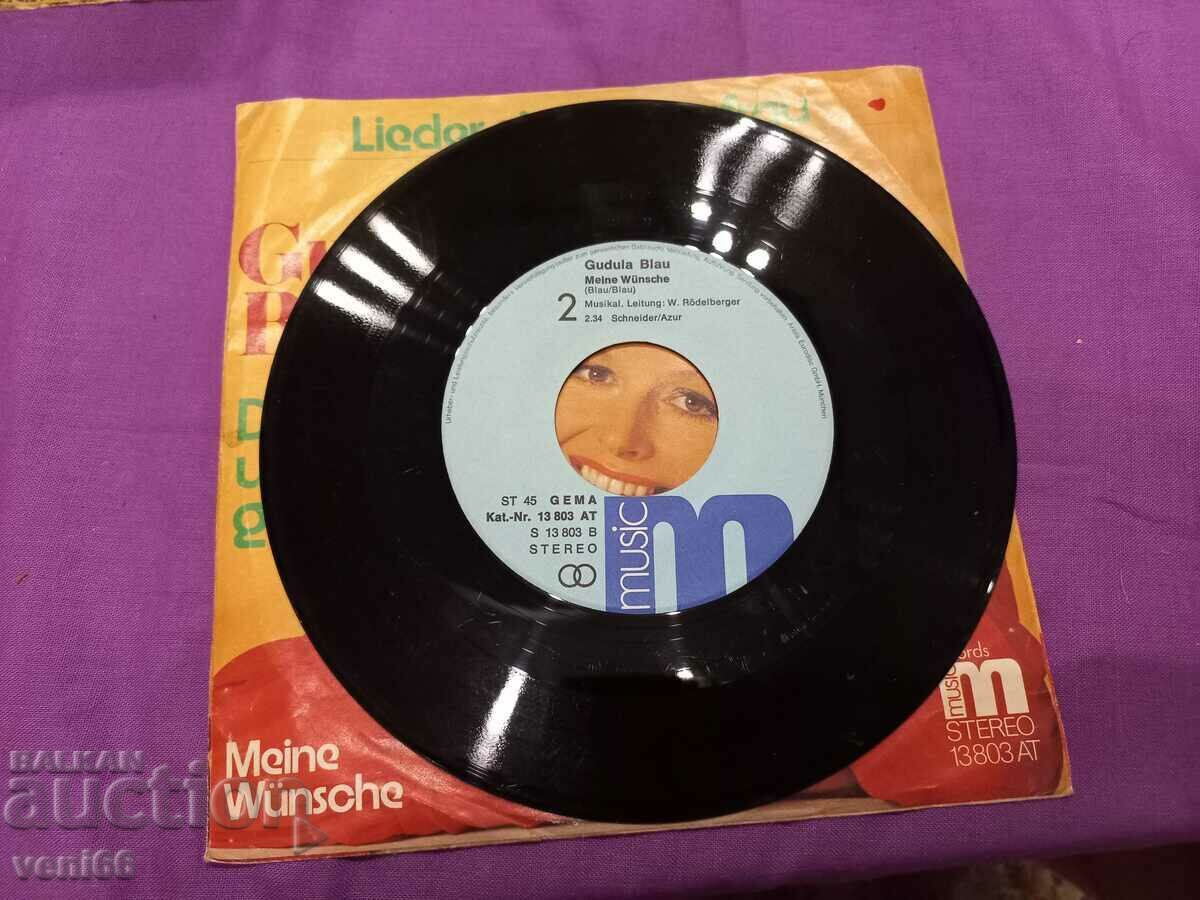 Gramophone record - small format Gudula Blau with price 1.00 BGN | € 0.51 Gramophone record - small format Gudula Blau with price 1.00 BGN | € 0.51