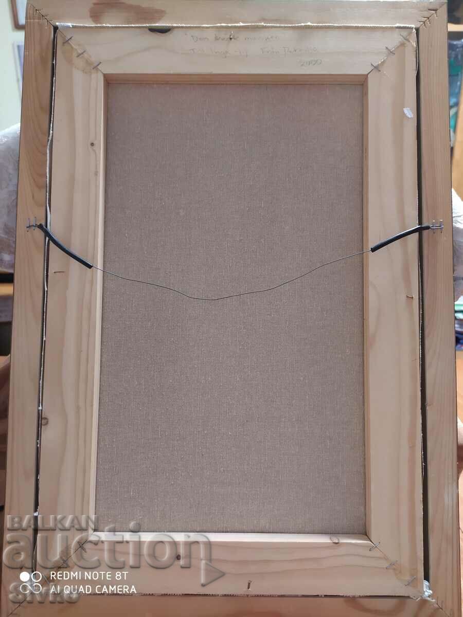 Δημοπρασία Πίνακας, λάδι σε καμβά, υπογεγραμμένο Δημοπρασία Πίνακας, λάδι σε καμβά, υπογεγραμμένο