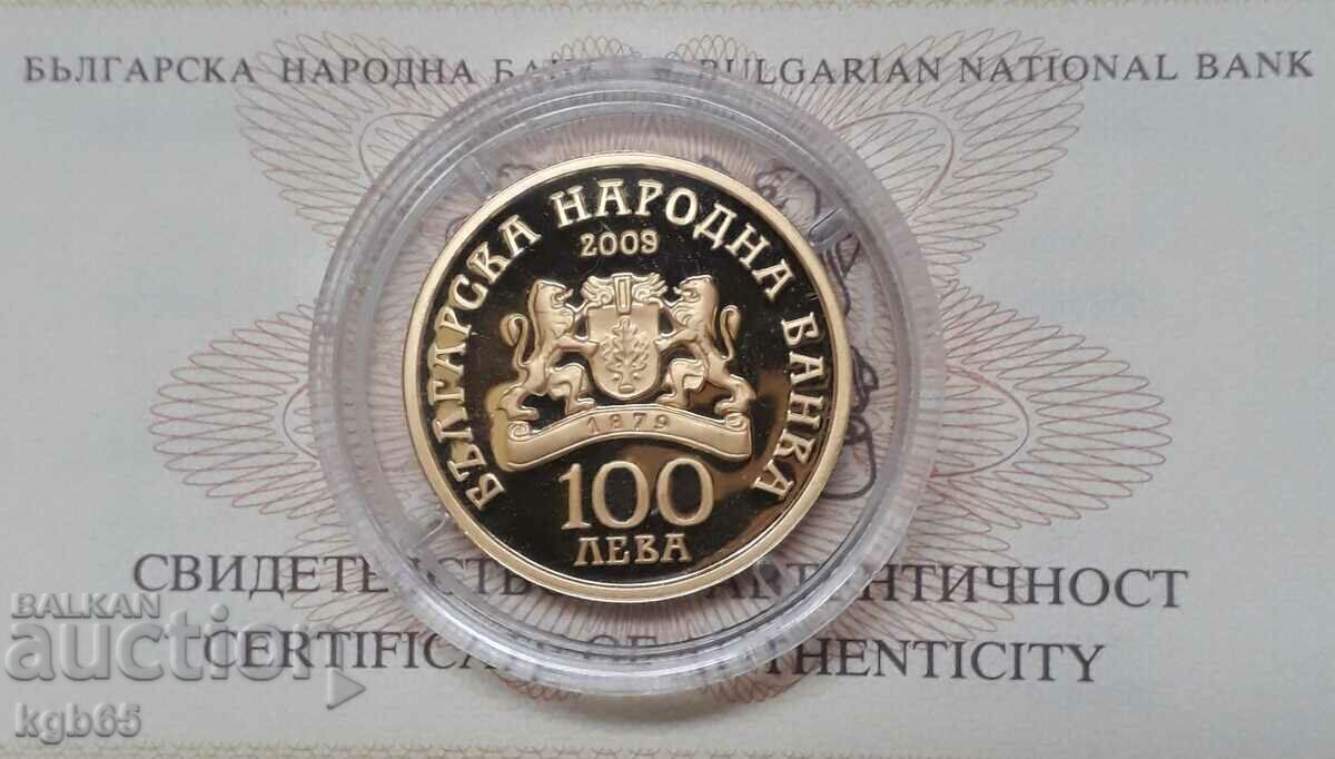 100 лева 2009 г. Свети Димитър с цена 2499.65 лв. | € 1278.05 100 лева 2009 г. Свети Димитър с цена 2499.65 лв. | € 1278.05