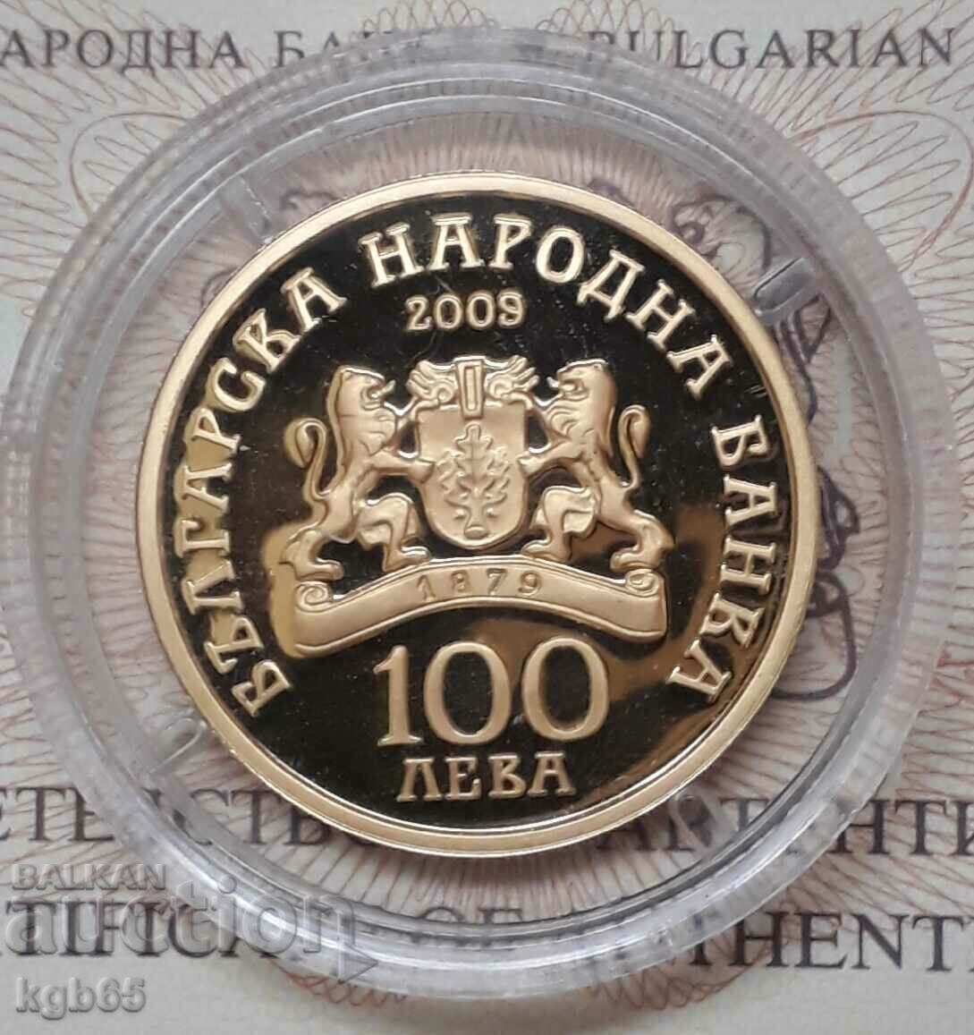 Аукцион 100 лева 2009 г. Свети Димитър Аукцион 100 лева 2009 г. Свети Димитър