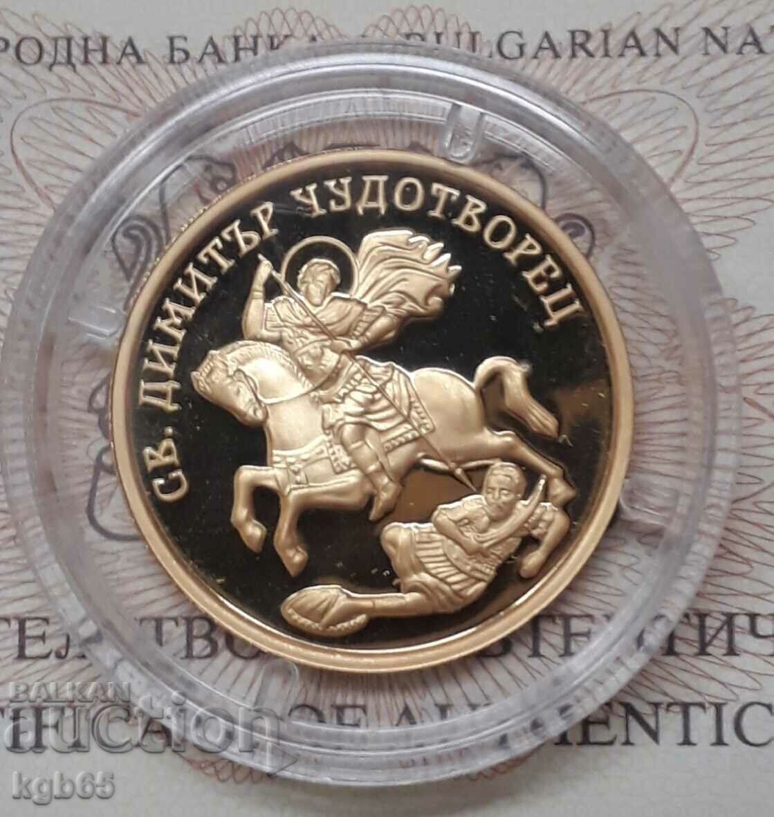 100 лева 2009 г. Свети Димитър