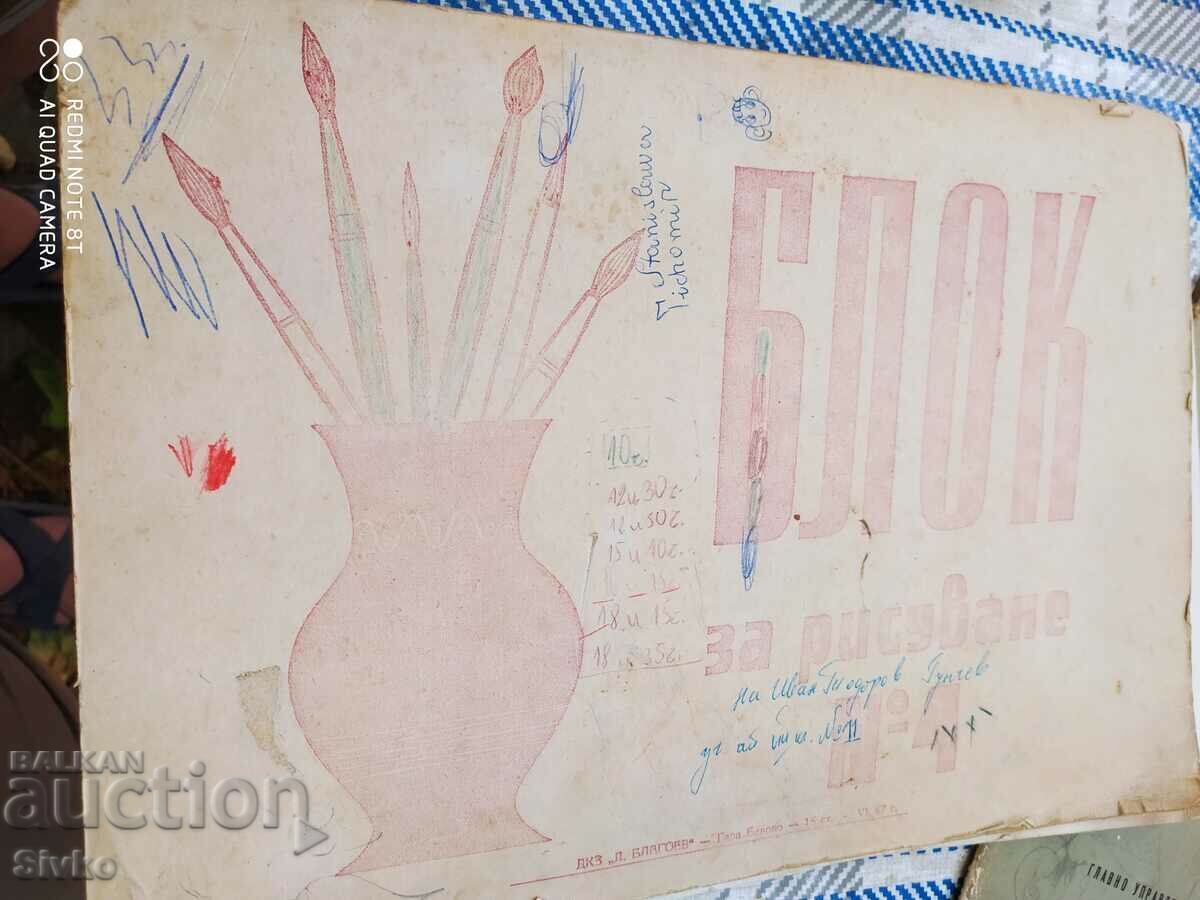 Μαξιλάρι σχεδίασης με σχέδια - S Μαξιλάρι σχεδίασης με σχέδια - S