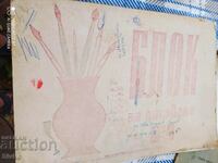 Bloc de desen cu desene - S