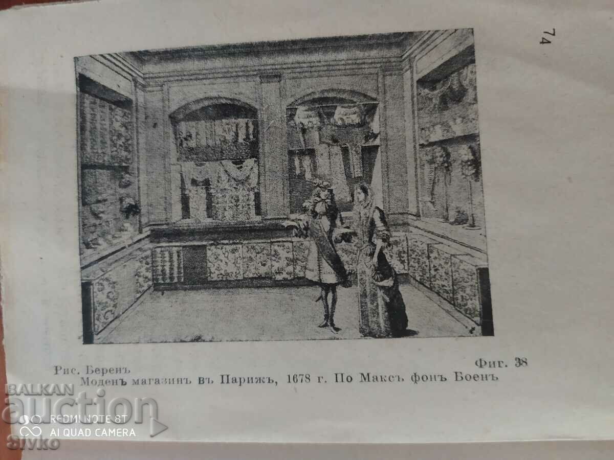 Delivery of Illustrations from a book Delivery of Illustrations from a book