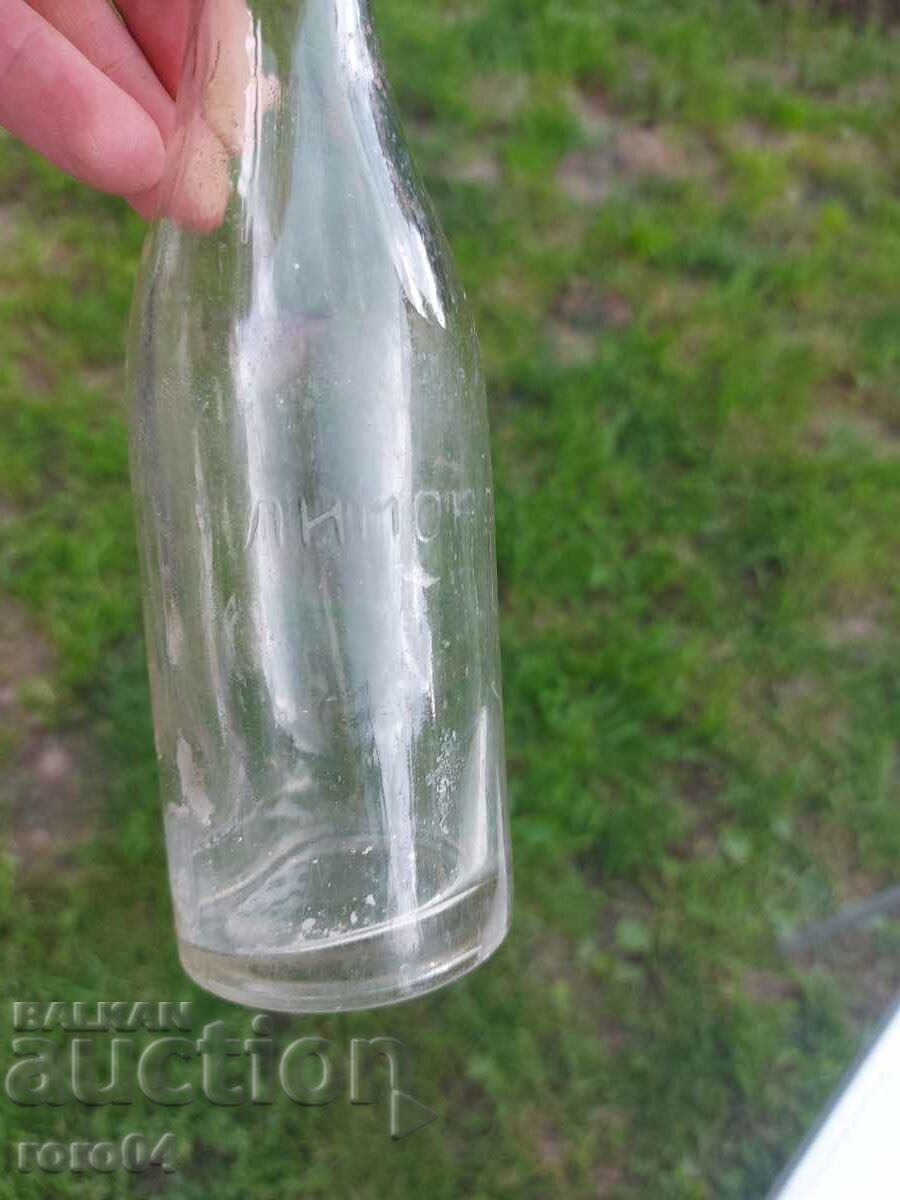 ΜΠΟΥΚΑΛΙ - ΛΕΜΟΝΑΔΑ - ΔΕΙΓΜΑ 1955 με τιμή 15.00 BGN | € 7.67