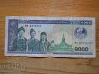1000 кипа 2003 г - Лаос ( F )