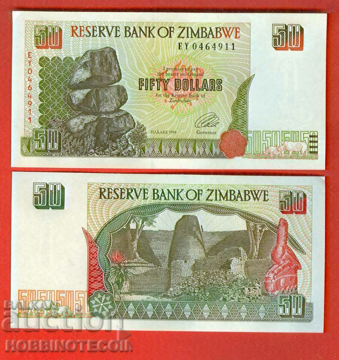 ЗИМБАБВЕ ZIMBABWE 50 $ емисия - issue 1994 НОВА UNC