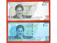 IRAN IRAN 10000 20000 1 2 Rial issue issue 2022 NEW UNC