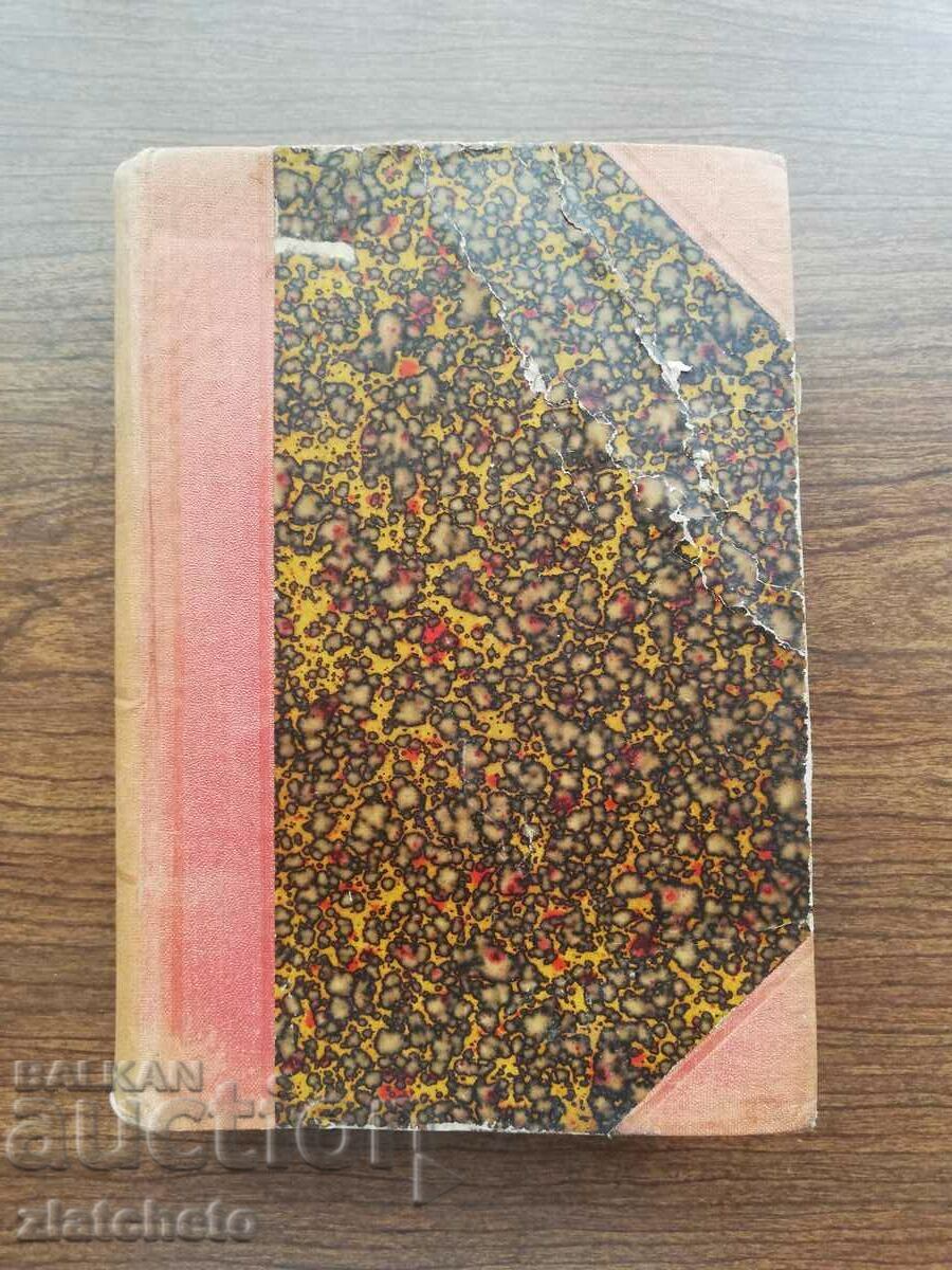 Auction Francis August Chateaubriand - The Martyrs 1900 Auction Francis August Chateaubriand - The Martyrs 1900