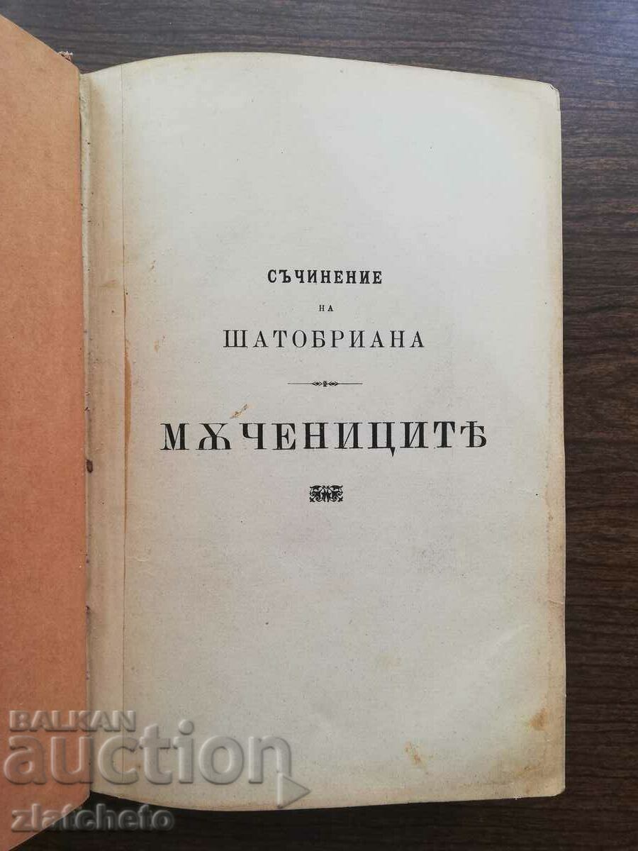 Francis August Chateaubriand - The Martyrs 1900 - 5 Francis August Chateaubriand - The Martyrs 1900 - 5