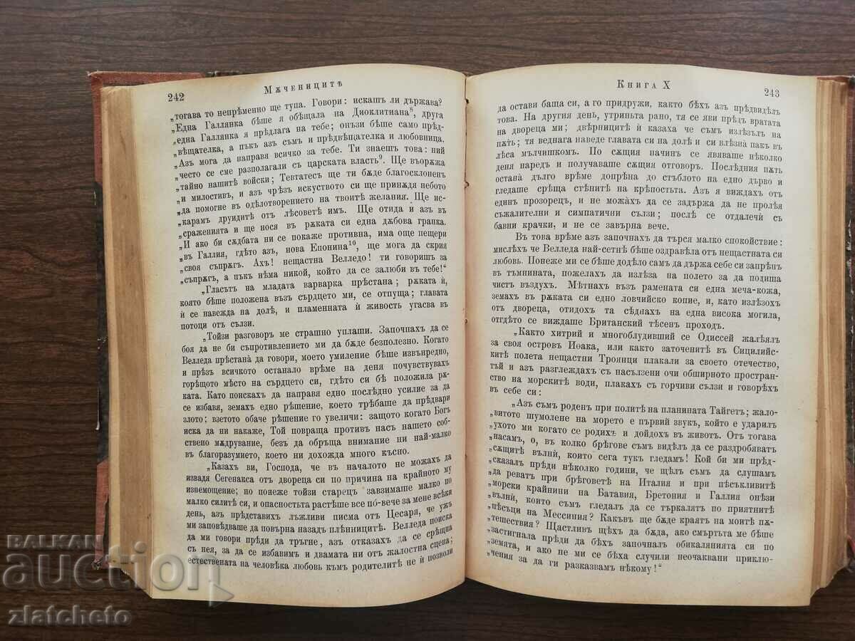 Francis August Chateaubriand - The Martyrs 1900 - 6 Francis August Chateaubriand - The Martyrs 1900 - 6