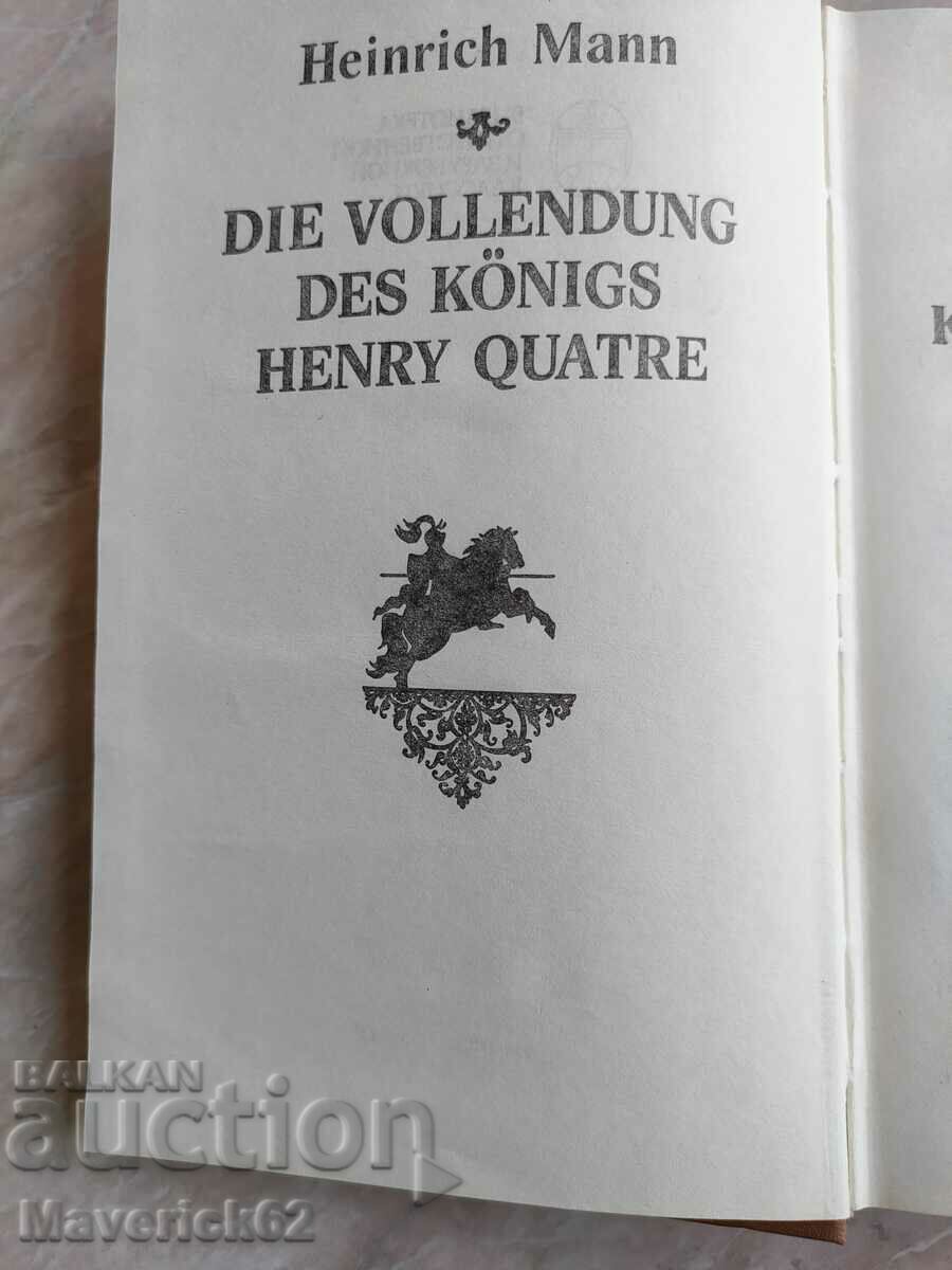 Book The Young Years of King Henry 4 in Russian with price 10.00 BGN | € 5.11 Book The Young Years of King Henry 4 in Russian with price 10.00 BGN | € 5.11