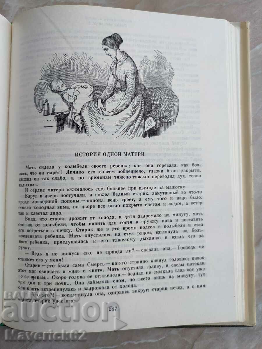 Book New Children's Tales in Russian - 6