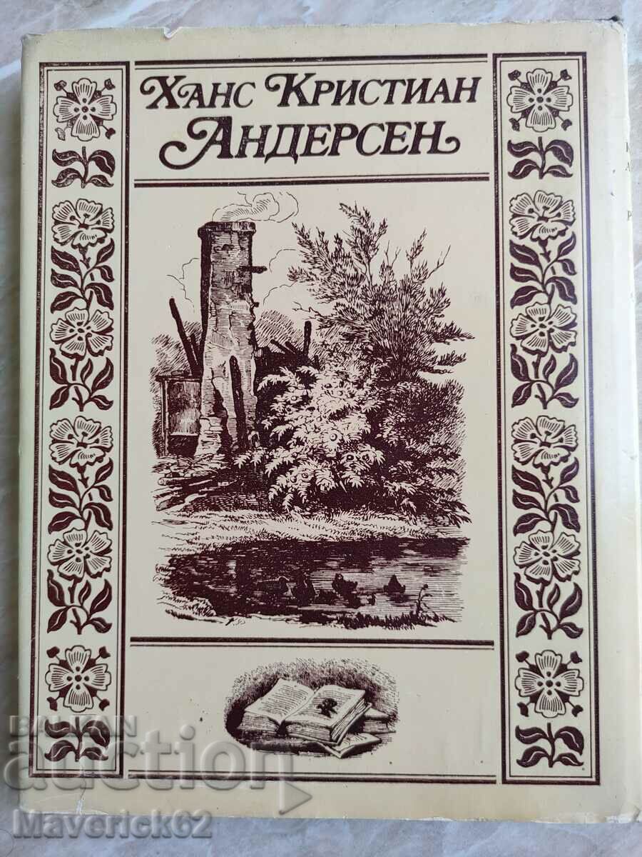 Book New Children's Tales in Russian - 7