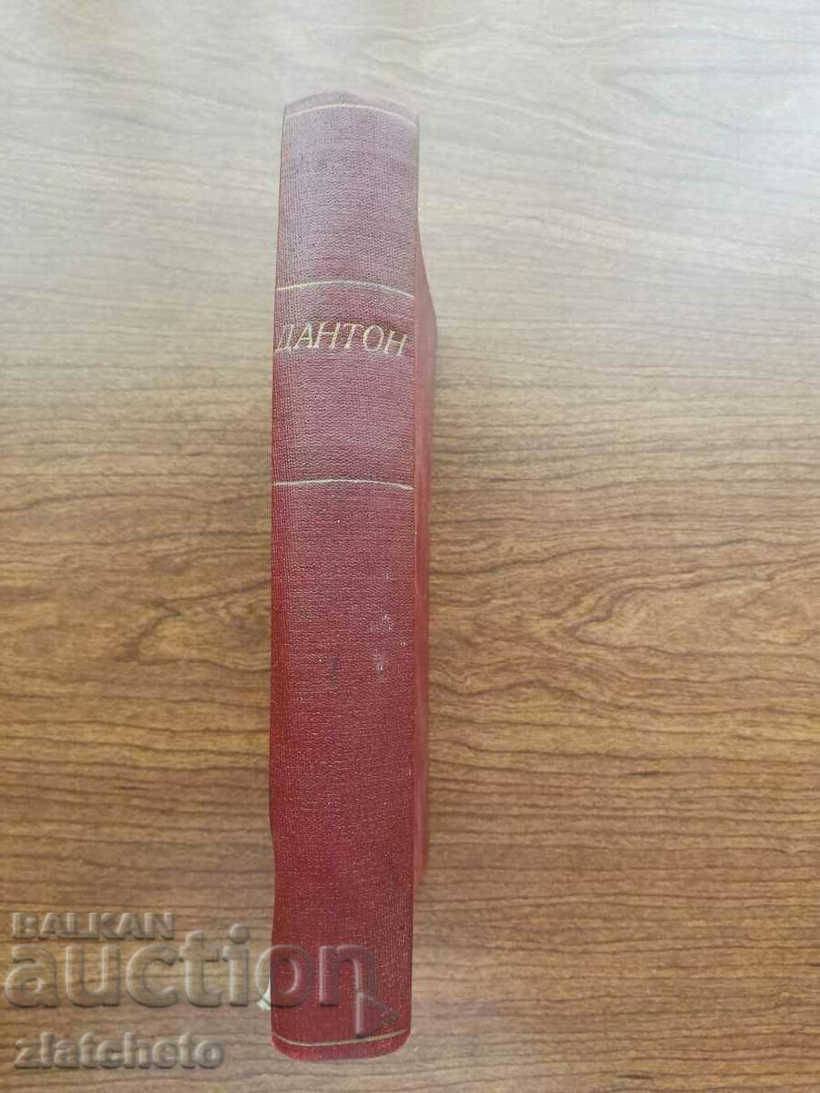 The world revolution in images and events. 19 booklets with price 70.00 BGN | € 35.79 The world revolution in images and events. 19 booklets with price 70.00 BGN | € 35.79