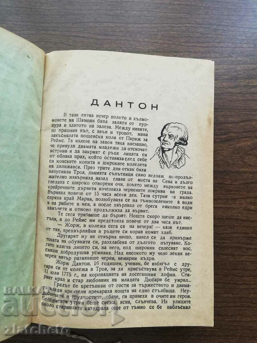 Auction The world revolution in images and events. 19 booklets Auction The world revolution in images and events. 19 booklets