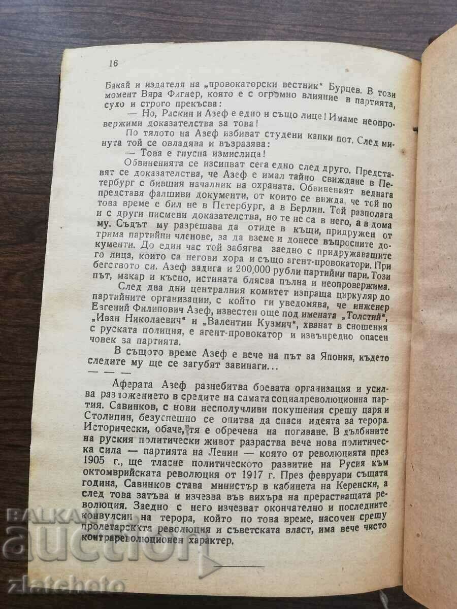 The world revolution in images and events. 19 booklets - 6 The world revolution in images and events. 19 booklets - 6